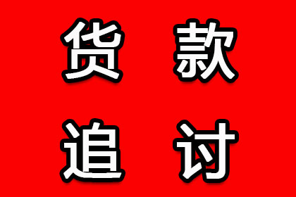 助力游戏公司追回800万版权费